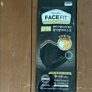 20 Pieces Bluna Face Fit Black Mask